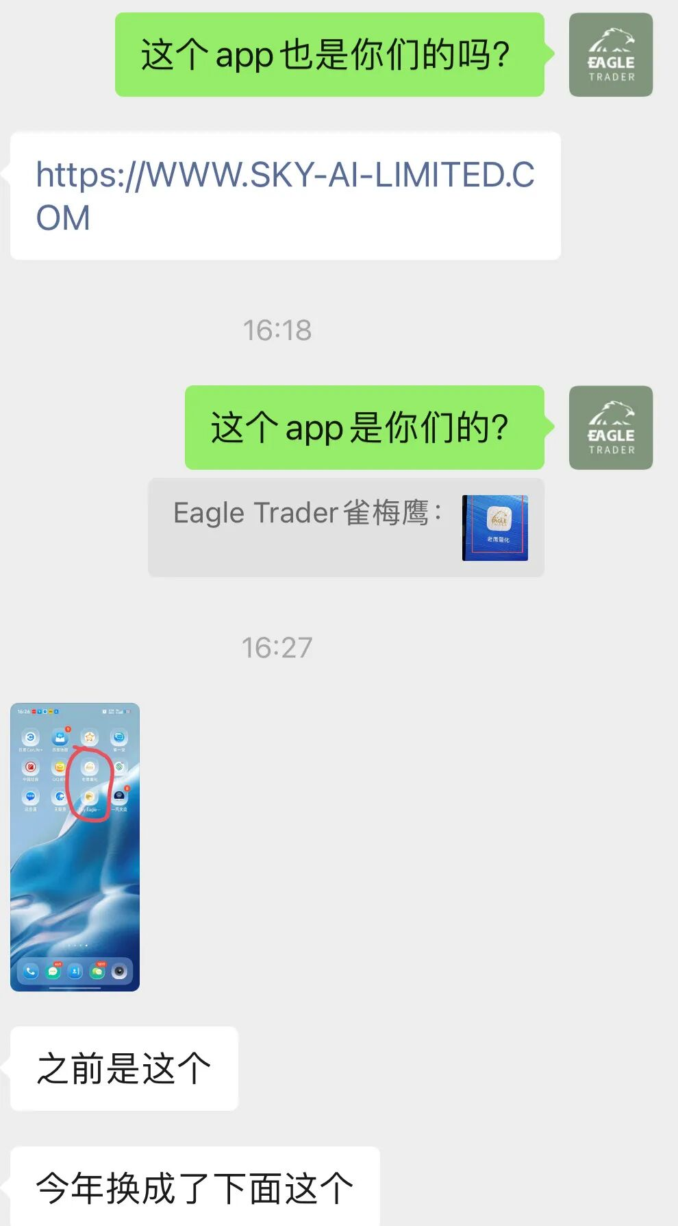 ���ʻƽ���ƽ̨����